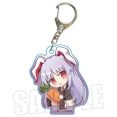 『東方Project』ぎゅぎゅっとアクリルキーホルダー Part2 /鈴仙・優曇華院・イナバ